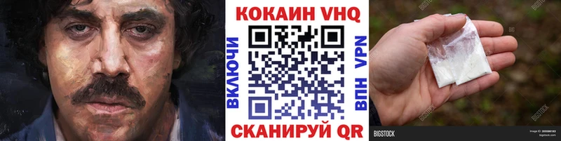 Cocaine Боливия  Купить закладки  Унеча 