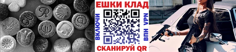 Экстази Cube  Купить закладки  Унеча 