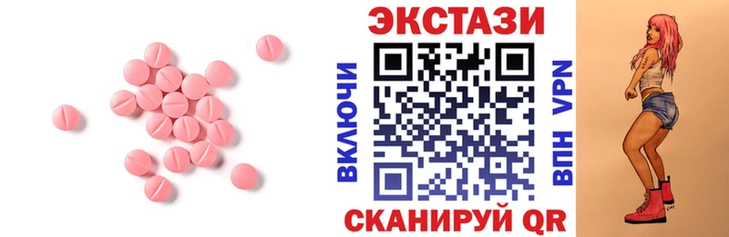 Ecstasy ешки Унеча