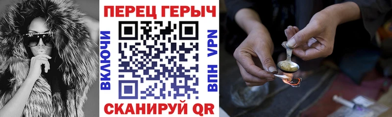 ГЕРОИН гречка  Купить закладки  Унеча 