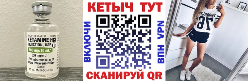 Купить  Унеча  КЕТАМИН ketamine 