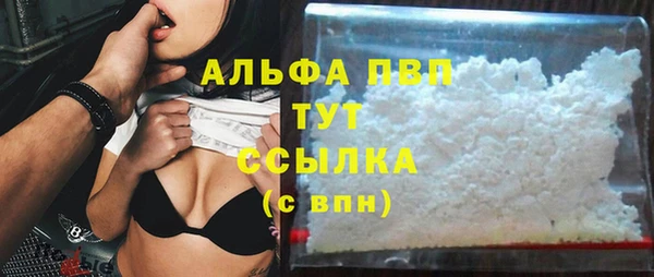 марки nbome Бородино