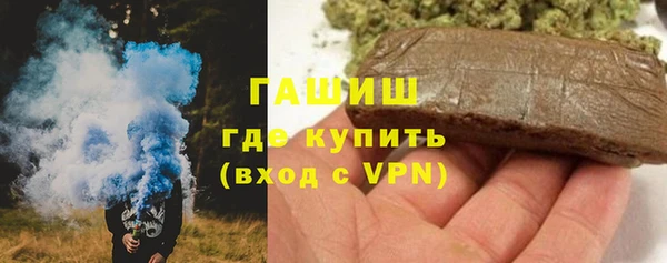 марки nbome Бородино