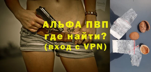 прущий лед Бронницы