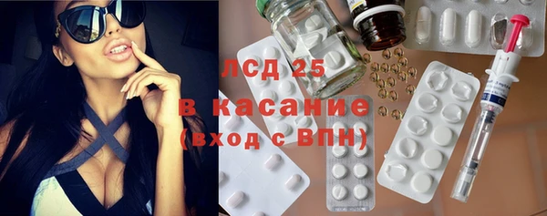 прущий лед Бронницы