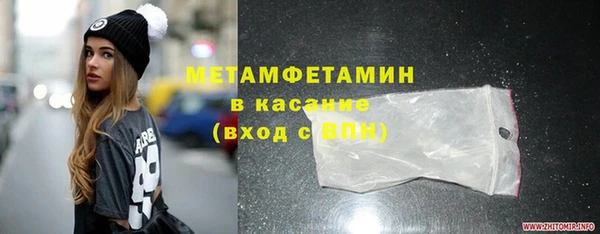 марки nbome Бородино