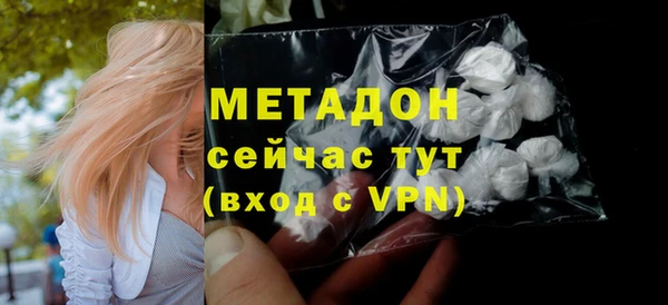 марки nbome Бородино
