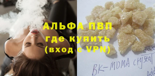 прущий лед Бронницы