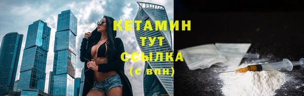 прущий лед Бронницы