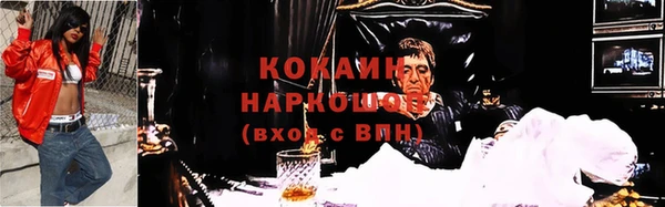 дживик Бугульма