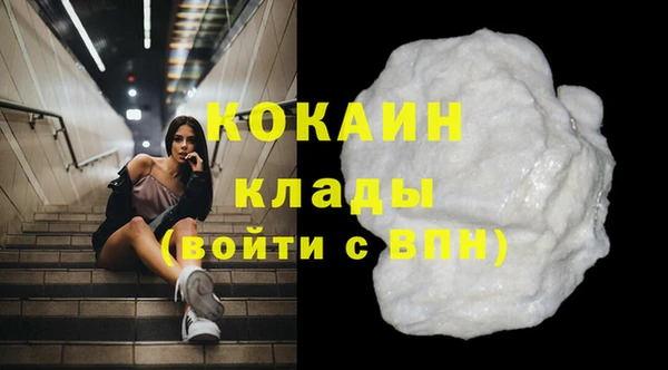 марки nbome Бородино