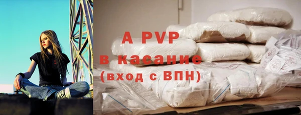 прущий лед Бронницы