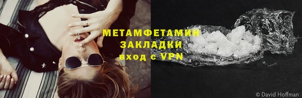 марки nbome Бородино