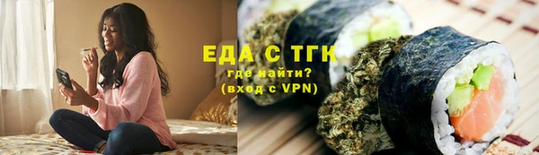 марки nbome Бородино