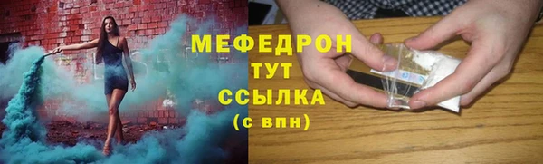 прущий лед Бронницы