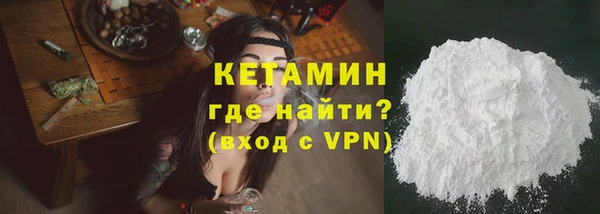 марки nbome Бородино