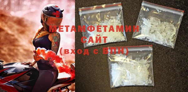 марки nbome Бородино