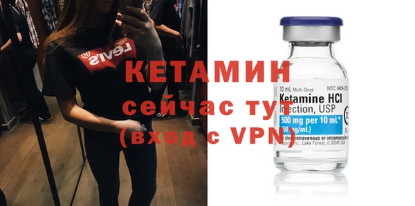 марки nbome Бородино