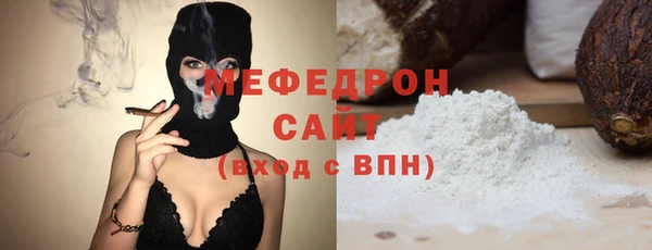 прущий лед Бронницы