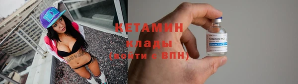 прущий лед Бронницы