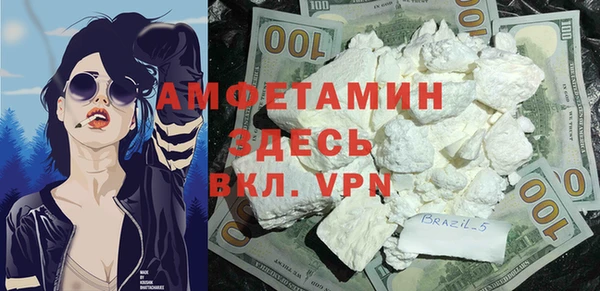 марки nbome Бородино