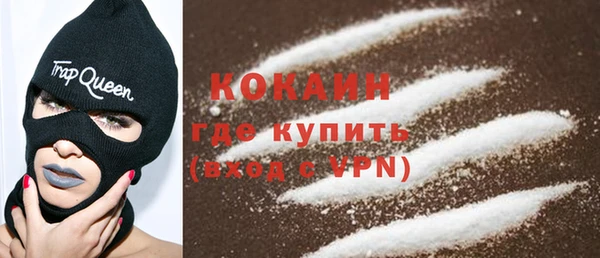 марки nbome Бородино