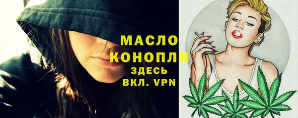 марки nbome Бородино