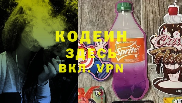 прущий лед Бронницы