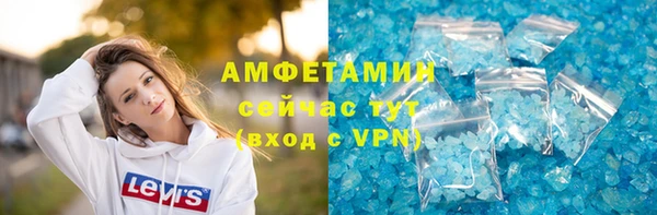 марки nbome Бородино