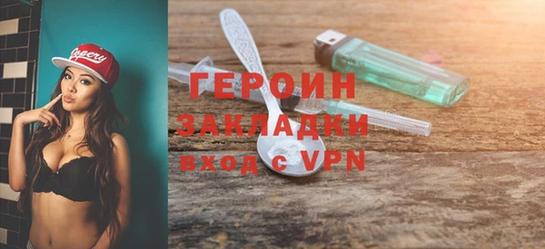 марки nbome Бородино