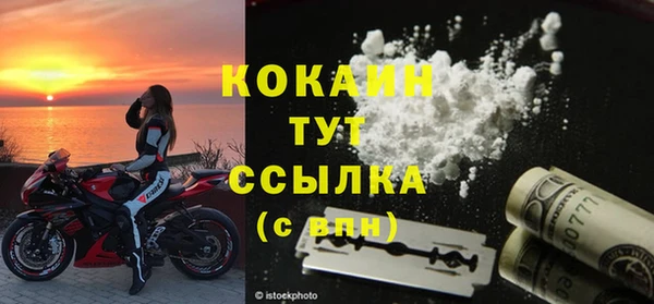 дживик Бугульма