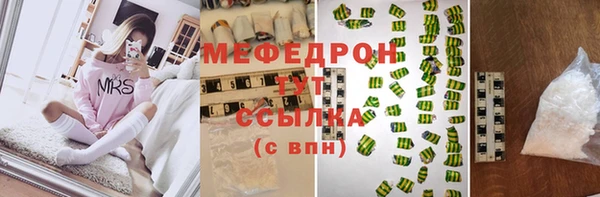 прущий лед Бронницы