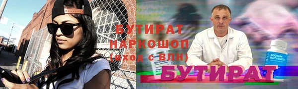марки nbome Бородино