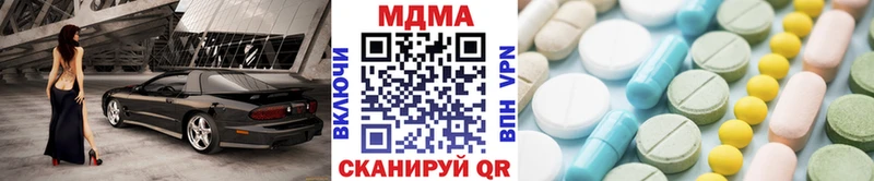 Купить где  Унеча  MDMA crystal 