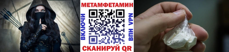 Купить где  Унеча  МЕТАМФЕТАМИН Methamphetamine 