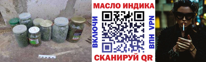 Купить закладки  Унеча  ТГК вейп 