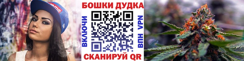 Купить закладки Унеча Бошки Шишки план